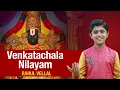 Venkatachala Nilayam I Rahul Vellal I Purandara Dasa