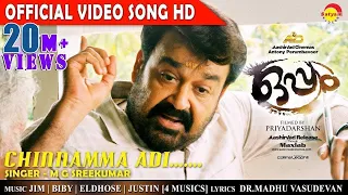 chinnamma adi video song oppam mohanlal priyadarshan m g sreekumar