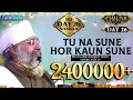 Download Lagu TU NA SUNE HOR KAUN SUNE - HD , AMRITVELA TRUST