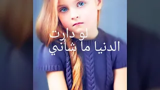 اغنيه   ما شأني مترجمه روعه الاغنيه تركيه دندنها
