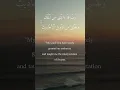 Download Lagu Dua of Prophet Yusuf - Surah Yusuf - Verse 101