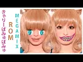 Download Lagu Kyary Pamyu Pamyu Megamix