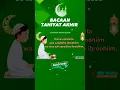 Download Lagu BACAAN TAHIYAT AKHIR 🤗 Lengkap👍#edukasiislam #anakmuslim