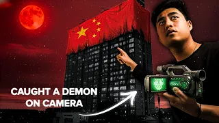 废弃的《三体》大楼：中国最闹鬼的地方