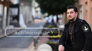                                                           رشيد فوعاني   إنت  الأساس  دندنها