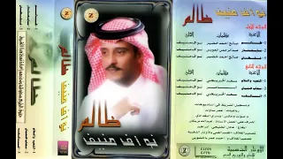 الفنان نواف منيف   ظالم                        دندنها