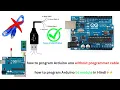 how to program Arduino uno without programmer cable how to program Arduino bt module in Hindi