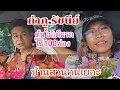 Download Lagu Kampu Ratchanee bought a whole car of trees and 100 eggs to go back to the garden house. #KampuGa...