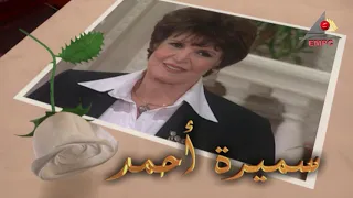 تتر بداية مسلسل يا ورد مين يشتريك دندنها