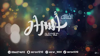 هاضني قلبي   خطوه   عده شباب   زلفه   دندنها