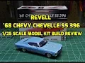 1968 Chevelle SS 396 (New Tool) (1/25) (fs) - Video 5 of 1