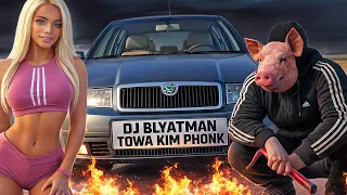 DJ Blyatman, Towa, KIM PHONK - Slovakia Romania (Official Audio)