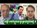 Download Lagu មែនៗដល់វគ្គពេជ្រស្រស់ទៀតហើយ - ជេមស៍ សុខ