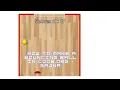 How to make a Bouncing ball game in Code org
