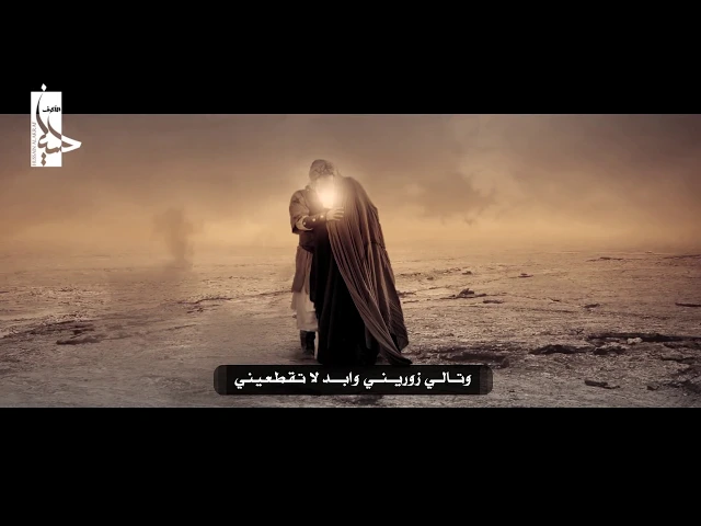 ما أصدك | الشيخ حسين الأكرف