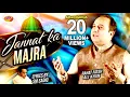 Download Lagu RAHAT FATEH ALI KHAN - JANNAT KA MAJRA - FULL MILAD OFFICIAL VIDEO 2019