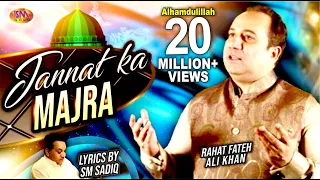 rahat fateh ali khan jannat ka majra full milad official video 2019