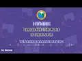 Download Lagu HYMNE GKI DI TANAH PAPUA-Tunaikan Amanat Agung
