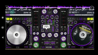 ريمكس مولد العشرين و مهرجان القاضيه دندنها