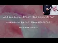 【歌詞付き】 ハッピーウェディング前ソング - ヤバイTシャツ屋さん