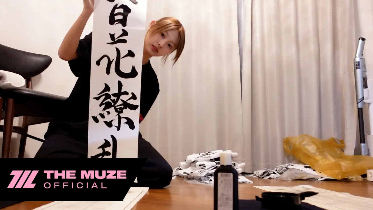 RESCENEの練習やオフの過ごし方が垣間見えるVlog。K-POPアイドルの日常がリアルに伝わる内容で、練習生を目指す人にとっても参考になる。