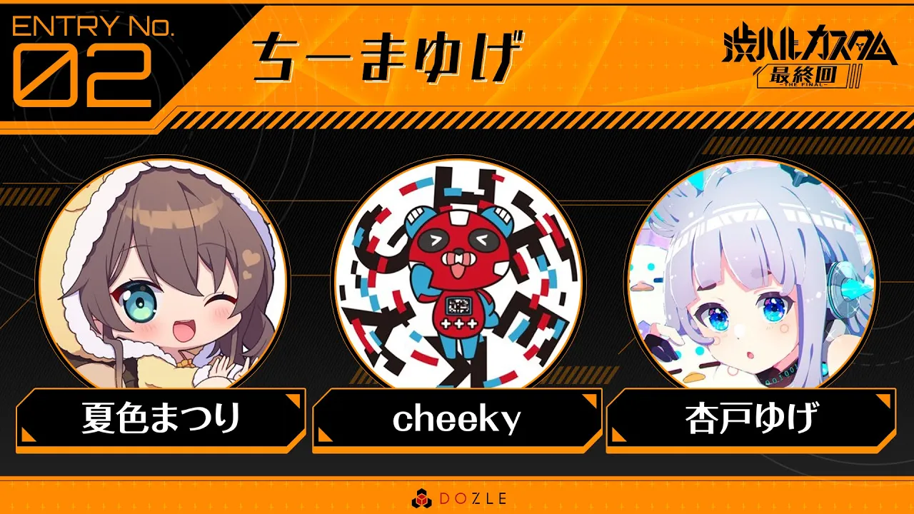 【 APEX 】渋ハルカスタム最終回！　w/tttcheekyttt,杏戸ゆげ【ホロライブ/夏色まつり】