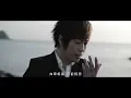 Mayday [Step by Step] Official HD MV-TV drama「步步驚情」theme song