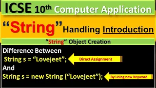 Java-String Handling Introduction String Constant Pool ICSE 10th Computer Application