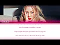 SUNMI (선미/ソンミ) - ''NARCISSISM'' Lyrics 가사 [日本語字幕] (Color_Coded_HAN_ROM_ENG)