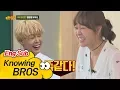 Download Lagu [Engsub] Knowing Brothers ep 94: BTS Jimin try not to laugh challenge