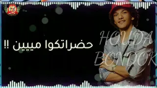  حودة بندق  القمة الدخلاوية مهرجان   كلاب مصالح        دندنها