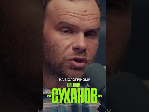 Фізик Михайло Висоцький про таємницю свідомості. Як думки можна порівняти з командами в комп'ютері?