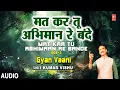 Download Lagu ज्ञान वाणी Gyan Vaani Vol.2 I Nirgun Bhajan I KUMAR VISHU, ज्ञान की वाणी अपने जीवन में आत्मसात करें