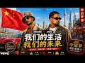 Soolking ft. Josas - Paquetà (Official Music)