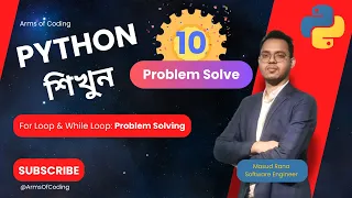 For Loop and While Loop Problem Solving Python Bangla Full Course
