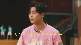 فقد الذاكرة ولم يتذكر حبيبته مسلسل You Are Extraordinary 