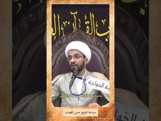 ⁣ذكر الله - ذكر لساتي وعملي