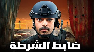 قصة ضابط يواجه مهربي الأسلحة في قلب الصحراء 