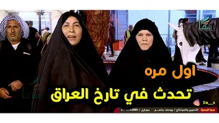 نعايه من الاهواز بس موصوت قنبله وربي يفوتك 