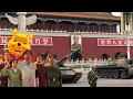 I Love Beijing Tiananmen [Lyrics]