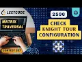 Check Knight Tour Configuration Leetcode 2596 C Weekly 337
