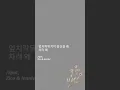 Download Lagu Zico - Spot (feat.Jennie) (Lyrics)