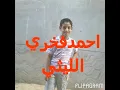 ألالي لادي مش اي ليله (مع اولاد الليثي2014)