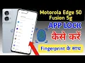 Download Lagu Motorola edge 50 fusion fingerprint app lock/Motorola edge 50 fusion me app lock kaise kare