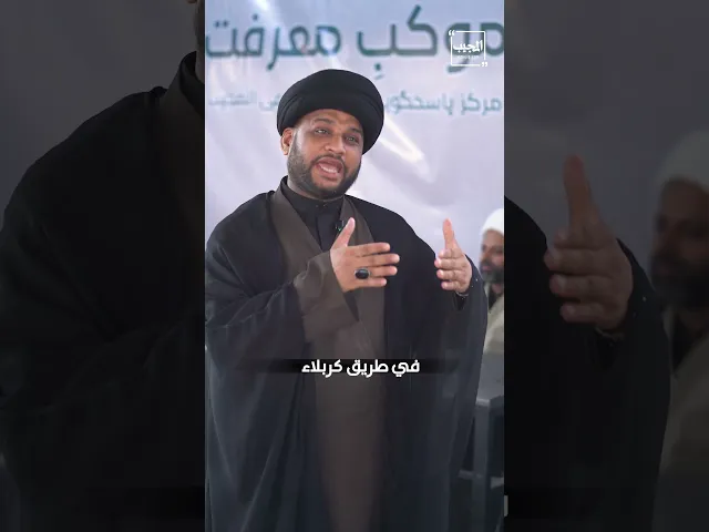⁣موكب المعرفة: زاد من نوع آخر
