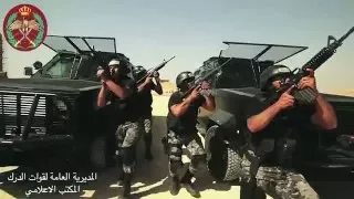 قوات الدرك    تخاوينا نحميك    تعادينا نمحيك دندنها