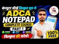 Basic Advanced Computer Course - Microsoft Notepad Complete Tutorial Part 1
