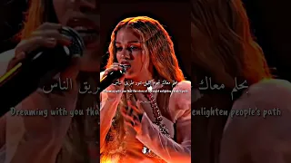تعاون إليانا و كولد بلاي لذلك نصلي مترجمه Elyanna We Pray Arabic Sub 