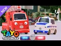 Download Lagu Sirine Mobil Polisi Hilang! | Lagu Mainan untuk Anak | Lagu Tim Penyelamat | Tayo Bus Kecil