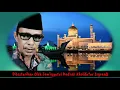 Download Lagu Ustad Ahmad Umar Bin Ta'lab - الصلوةعلى النبى